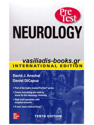 Pretest Neurology, 10th Edition